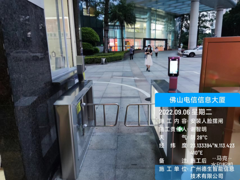 HJC黄金城官网人脸闸机入驻佛山电信信息大厦